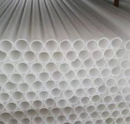 BBV手机官方网站_BBV(中国)的技术措施和连接形式 BBV手机官方网站_BBV(中国)的技术措施和连接形式