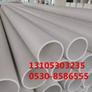 PPH管材在使用中问题分析及装置办法 PPH管材在使用中问题分析及装置办法